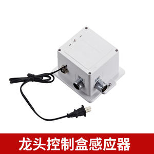 Controlador de Grifo con Sensor 6V 220V AC DC de Doble Uso, Grifo de Lavabo Inteligente Inductivo Electrónico, Unidad Individual con Válvula de Cobre - Product Image 4