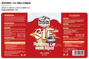 สเปรย์นาโน568มล. เงางามเคลือบเซรามิกกราฟิกสำหรับการดูแลสีรถ XML - Product Image 2