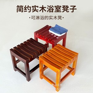 Tabouret de salle de bain en bois massif 30x25x35cm, chaise de douche antidérapante pour personnes âgées et femmes enceintes - Product Image 3