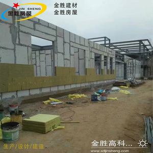 Jin Sheng <b>Light</b> Steel House Steel Structure Rectangle Industrial <b>Workshop</b> Plant Easy Installation - Product Image 1