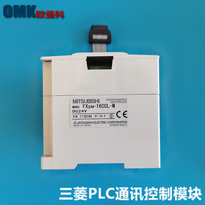 โมดูลสื่อสาร CC-Link ของมิตซูบิชิ FX2N-16CCL-M โมดูลอีเธอร์เน็ตอุตสาหกรรม I/O - Product Image 3