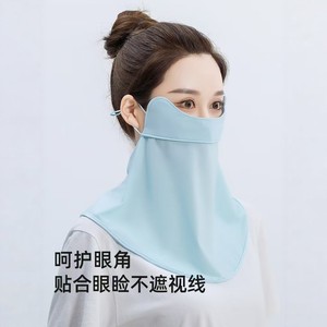 Masque facial en soie glacée pour femmes, protection solaire, demi-couverture du visage, respirant, protection UV, couvre-le cou, idéal pour le cyclisme estival et la protection solaire - Product Image 5
