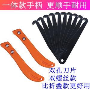 มีดขูดยาแนว เครื่องมือทำความสะอาดรอยต่อ สำหรับการใช้และกำจัดยาแนว - Product Image 5