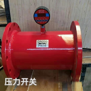 Pressostat DN200 PN16 pour eau, en laiton, IP65, contrôle de pression - Product Image 1