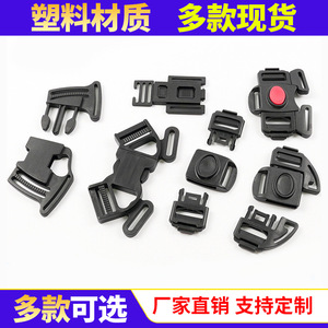 Three Point Buckles Five Point Safety Buckles For Bags Backpacks Waist Belts Strollers Plastic Durable Customizable - Product Image 5