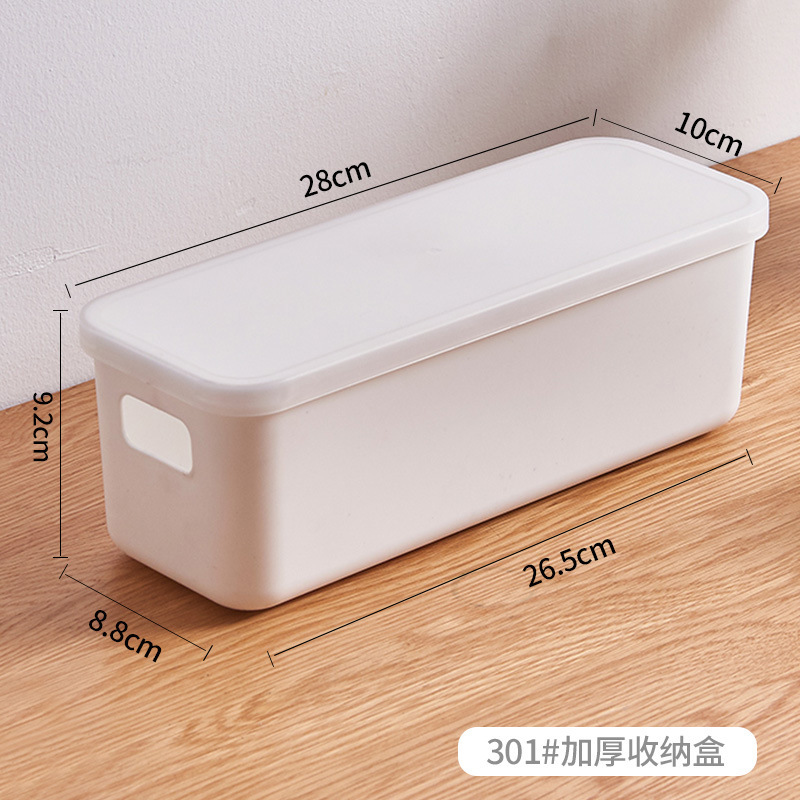 301 White [Small Narrow Size with Lid]