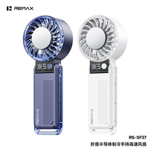 พัดลมมือถือแบบพับได้ Remax พร้อมระบบระบายความร้อนด้วยสารกึ่งตัวนำ 5W แบตเตอรี่แบบชาร์จได้ พกพาสะดวก - Product Image 1