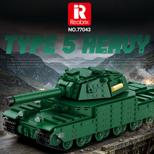 Reobrix 77043 1082PCS Type5 Heavy 2605 tank World of Tanks Series Building Block Brick Model Technical Educational Toy OEM ODM - Product Image 1
