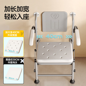 Foldable Bathroom Chair For Seniors Aluminum Alloy 150 Kg Capacity With Armrests And Non Slip Seat For Home Use - Product Image 4