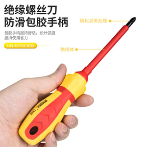 Multifunction Electric Tester <b>Screwdriver</b> Cross Head Insulated With Magnetic Tip For Electrical Wiring Detection - Product Image 2