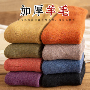 Women's Wool Socks Thickened Fleece Lined Mid Length Warm Winter Socks Solid Color Anti Slip Sweat Absorbing - Product Image 3