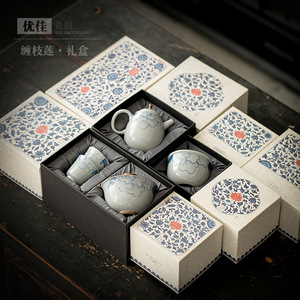 Youjia Ceramic Creation Square <b>Gift</b> <b>Box</b> For Tea Set Storage Dehua Specialty Paper Packaging - Product Image 3