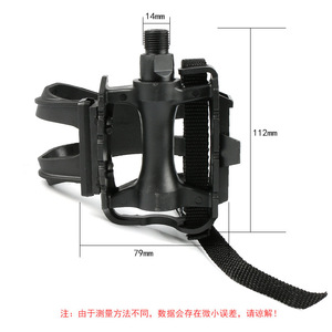 Pédale de vélo universelle Charming Colt avec sangle de pédale et sangle de sécurité, accessoires en nylon noir pour VTT - Product Image 2