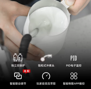 เครื่องชงกาแฟเอสเพรสโซแบบกึ่งอัตโนมัติ Wendougee DATA-S แบบหม้อต้มคู่ พร้อมปั๊มเกียร์เชิงพาณิชย์ ปรับแรงดันได้ - Product Image 6