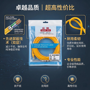 Cat5e Network Cable Yellow RJ45 Connector 10m Patch Cord For <b>Router</b> Laptop TV Set Top <b>Box</b> Eco Friendly Material - Product Image 2