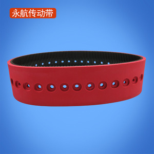 Yonghang Perforated Synchronous <b>Belt</b> <b>Red</b> Wear Resistant Custom Size For Packaging Machine - Product Image 1