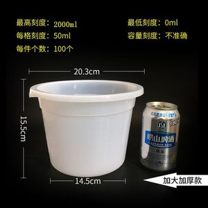 Escupidera de Plástico de Grado Hospitalario de 2000 ml con Gradientes, Versión Reforzada, Apta para Hombres, Mujeres y Personas Mayores - Product Image 3