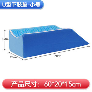 Almohadilla Elevadora para Extremidades Inferiores Huaheng 60x20x15cm, Soporte de Piernas de Esponja de Alta Densidad, Alivio Refrescante, Producto Ortopédico - Product Image 3