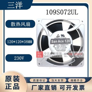 Ventilador de refrigeración de alto flujo de aire Sanyo San Ace 120 109S072UL 230V 18/16W fabricado en Japón - Product Image 5