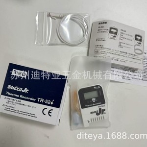 เครื่องบันทึกอุณหภูมิอุตสาหกรรม TANDD รุ่น TR-52i  มาตรฐาน IP66 ได้รับการรับรอง RoHS - Product Image 2