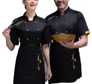 Uniforme de chef de cozinha para restaurantes, uniformes profissionais personalizados de fábrica, roupas de trabalho para chef