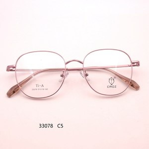 กรอบแว่นตา 51 นิ้ว รุ่น 33078 Stalls Direct Memory Metal Feet ขนาดเล็ก สไตล์พังก์ ขอบเต็มเลนส์ PC ลายเรขาคณิต สำหรับทุกเพศ - Product Image 4