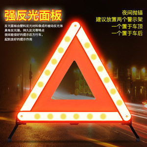 Triángulo de Advertencia Rojo Plegable con Tela Reflectante, Señal de Seguridad de Emergencia para Automóvil - Product Image 4