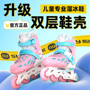 Patins à roulettes pour enfants Swi Kids T11A, cadre monobloc de 5 mm, pour débutants, patins à roulettes freestyle avec semelle TPR et doublure en mesh. - Product Image 5