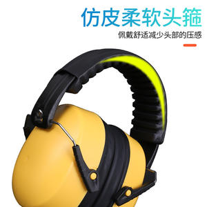 Protège-oreilles Shandong, réduction du bruit de 29 dB, matériau ABS, doublure en éponge, protection pour le travail et les études, couleur orange - Product Image 5