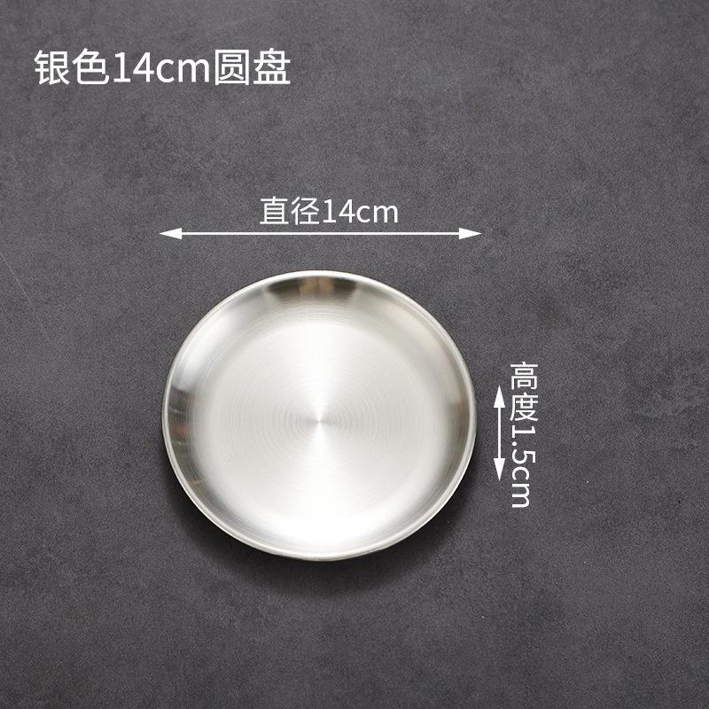 14cm Korean style matte finish