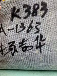 Cuero vegano sintético: capa estampada resistente, adecuada para tapicería de automóviles, asientos de <span class=keywords><strong>cama</strong></span> y sofá, compra a granel de tela económica - Product Image 2