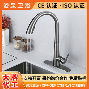 Kitchen Faucet 304 Stainless Steel Single Handle Pull Out <b>Spray</b> Deck <b>Mounted</b> Contemporary Style Hot Cold Water - Product Image 5
