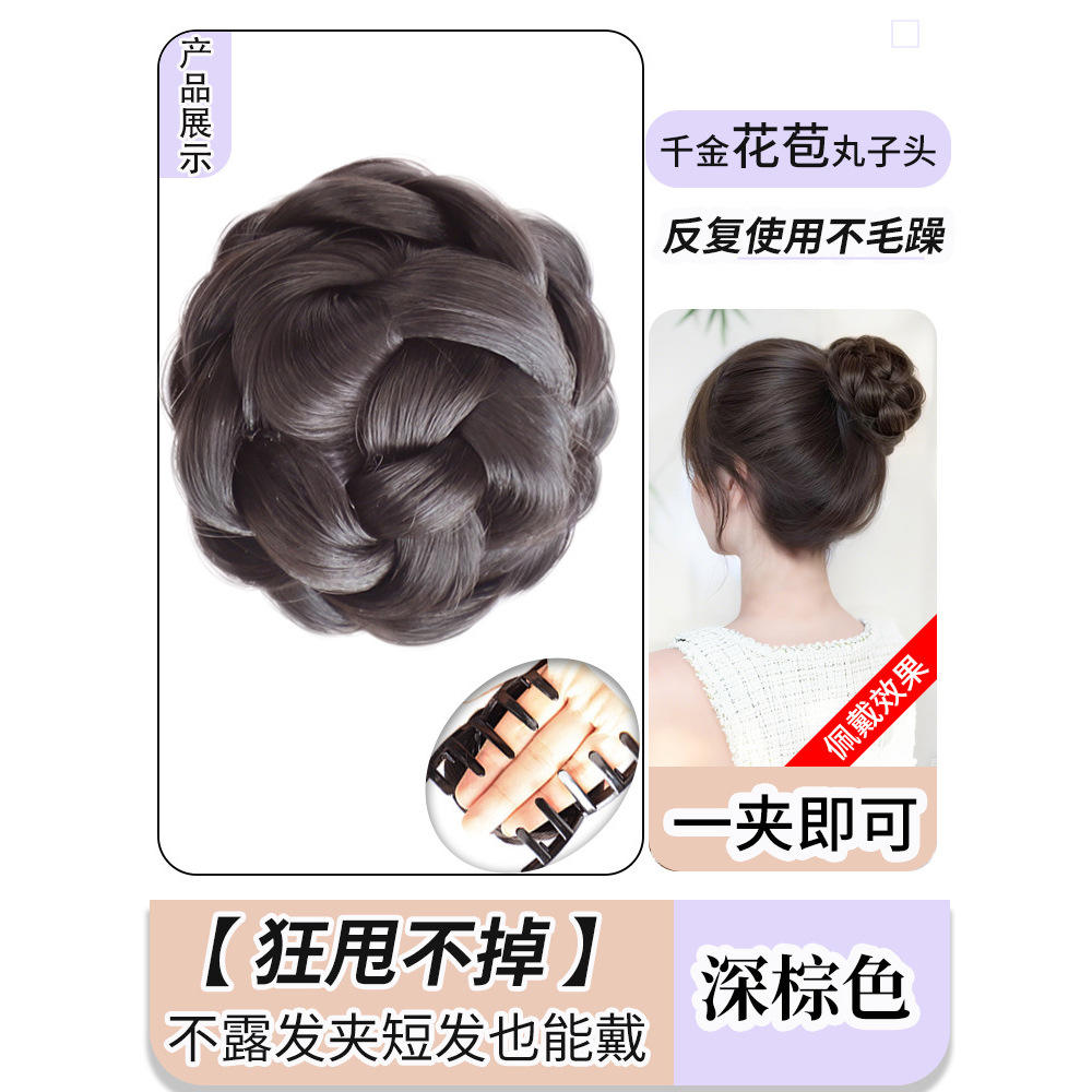 ทรงผมมวยแบบหนีบ [สีน้ำตาลเข้ม]