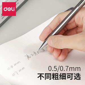 Deli Mechanical Pencil 0.5mm 0.7mm Metal Body Push Button Drawing Pen Student Use - Product Image 5