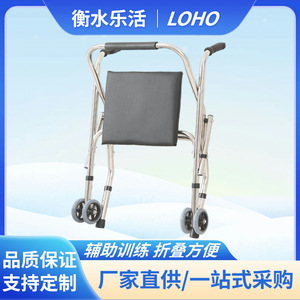 Lohas <b>Walker</b> Rollator Four Wheel Folding With Seat For <b>Elderly</b> And Disabled Mobility Aid - Product Image 5