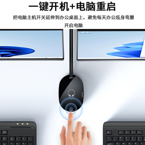 Alien USB Switch 2.0 Port Power Supply Desktop Extender <b>Cable</b> With Reset Button <b>For</b> <b>Computer</b> Accessories - Product Image 3