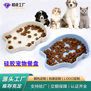 Assiette à dîner pour animaux de compagnie en silicone avec ventouse, 221 mm, anti-chute, bol pour chat et chien, plat d'alimentation à motif de dessin animé, bleu clair - Product Image 5