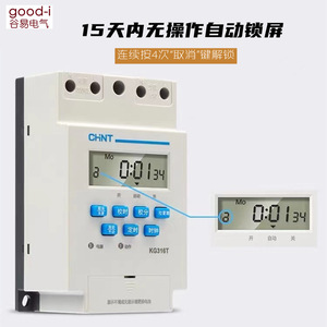 Nuevo Interruptor Horario CHNT/Chint KG316T con Voltaje Máximo de 110V/220V/240V y Corriente Máxima de 30A - Product Image 1