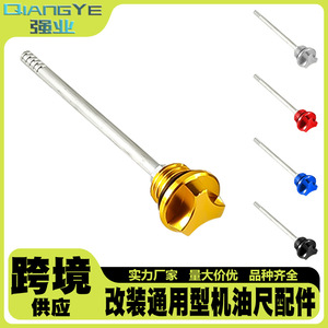Varilla Medidora de Aceite de Aluminio Qiangye de 20 mm, Varilla de Nivel de Aceite Universal para Motocicleta CNC, Diseño Colorido - Product Image 5