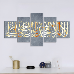 Decoración de Pared Islámica, 5 Piezas, Cuadros de Alá para Colgar en la Pared, Pósters Modernos de Pintura Islámica, Decoración Religiosa de Pared, Lienzo Árabe - Product Image 2