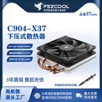 FEZCOOL C904-X37 Refroidisseur de processeur à soufflage vers le bas, 4 caloducs, roulement fluide, contrôle intelligent de la température, boîtier ITX tout-en-un pour Intel AMD