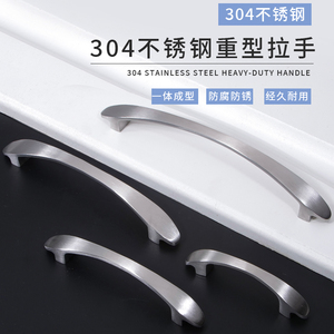 304 Stainless Steel Cabinet <b>Handles</b> Heavy Duty Rustproof Solid Furniture Pulls for <b>Wardrobes</b> Drawers <b>Doors</b> - Product Image 3