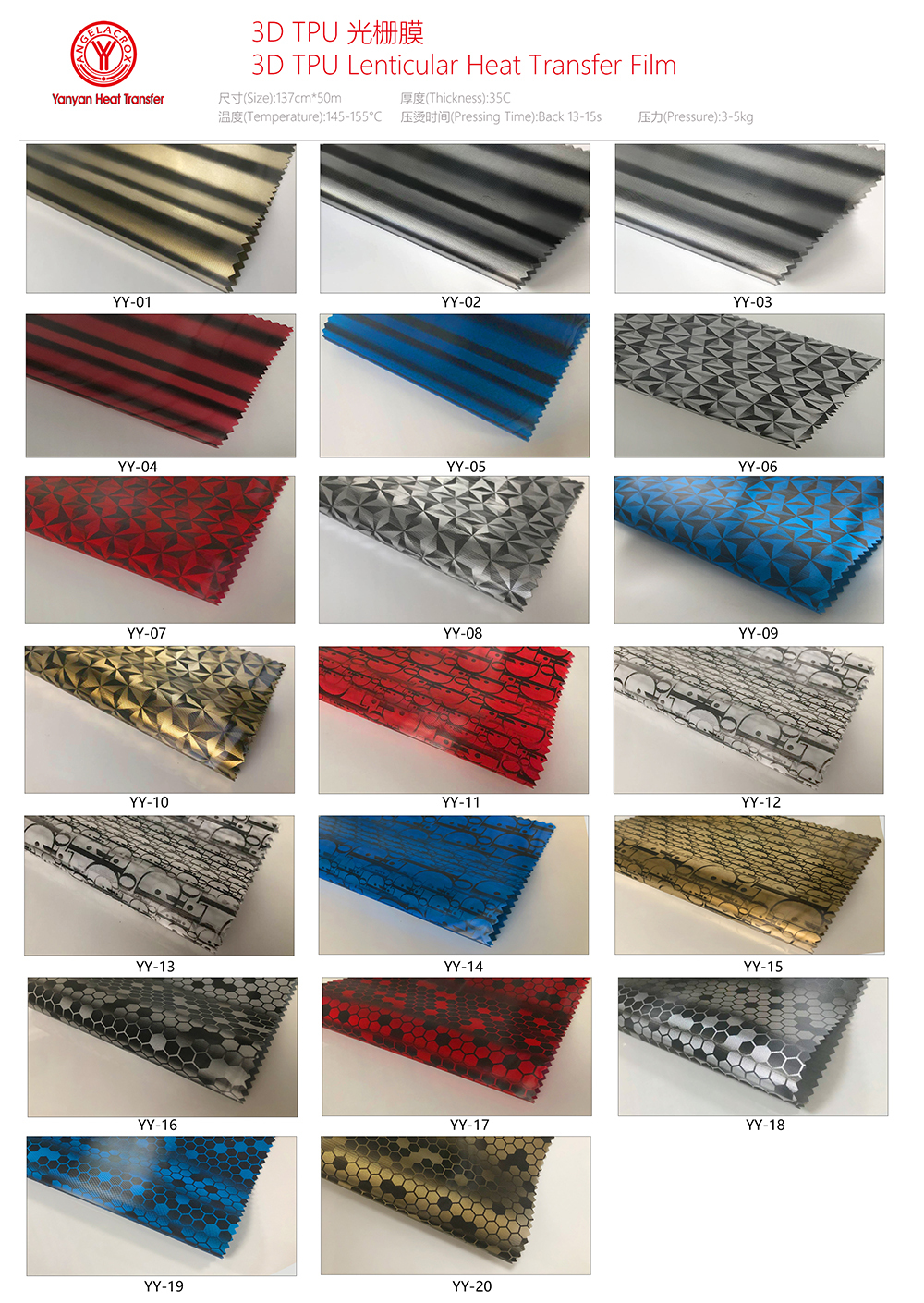 TPU Material