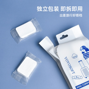 Lớn Nén Dùng Một Lần Khăn Tắm Mềm Bền Tái Sử Dụng Cho Cắm Trại Xách Tay Riêng Bọc Cho Bãi Biển Sử Dụng - Product Image 3