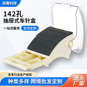 Dental 142-Hole Drawer-Type Curved Bur <b>Box</b> High And Low Speed Storage Oral Cleaning Tool - Product Image 1
