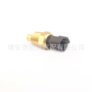 Capteur de température de l'eau 716-30126 pour excavatrices, bulldozers et chargeuses JCB, connexion rapide, plage de 100 degrés - Product Image 2