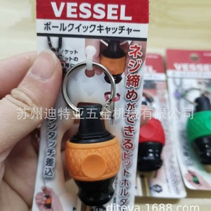 Vessel Ball Quick Catcher 6.35mm Socket <b>Bit</b> Holder Keychain For Screwdriver Storage - Product Image 4