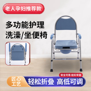 Chaise de douche pliable Mingchen, réglable en hauteur, siège de toilette portable avec dossier et accoudoirs pour la sécurité dans la salle de bain - Product Image 5