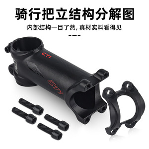 Tige de guidon de vélo Bolany CNC en aluminium 31,8 mm 46-55 mm, légère, pour VTT et vélo de route - Product Image 2