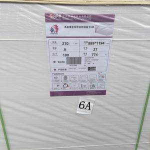 Hi - Kote High Premium anti curl Coated C2s <b>Gloss</b> 150gsm 635 X 914mm Art Coated <b>Paper</b> - Product Image 6